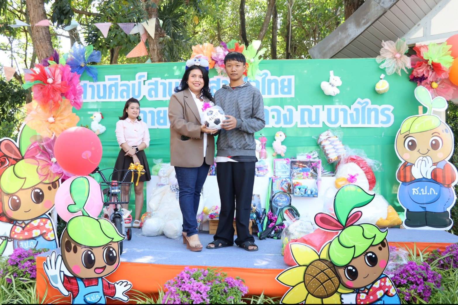 title - ศูนย์ส่งเสริมและพัฒนาอาชีพเสริมนอกภาคการเกษตร (ศูนย์ศิลปาชีพ บางไทรฯ (เดิม)) จัดงานวันเด็กแห่งชาติ ประจำปี 2569  